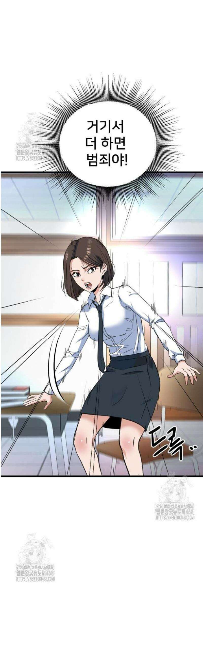 언더복서 3화 22