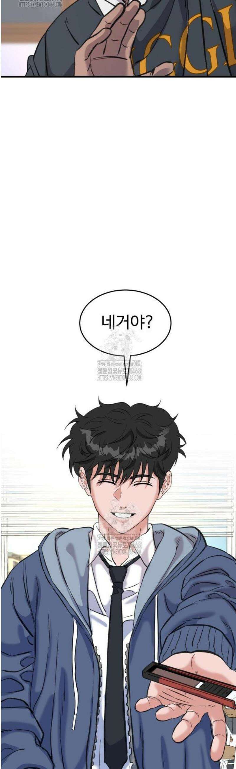 언더복서 3화 26