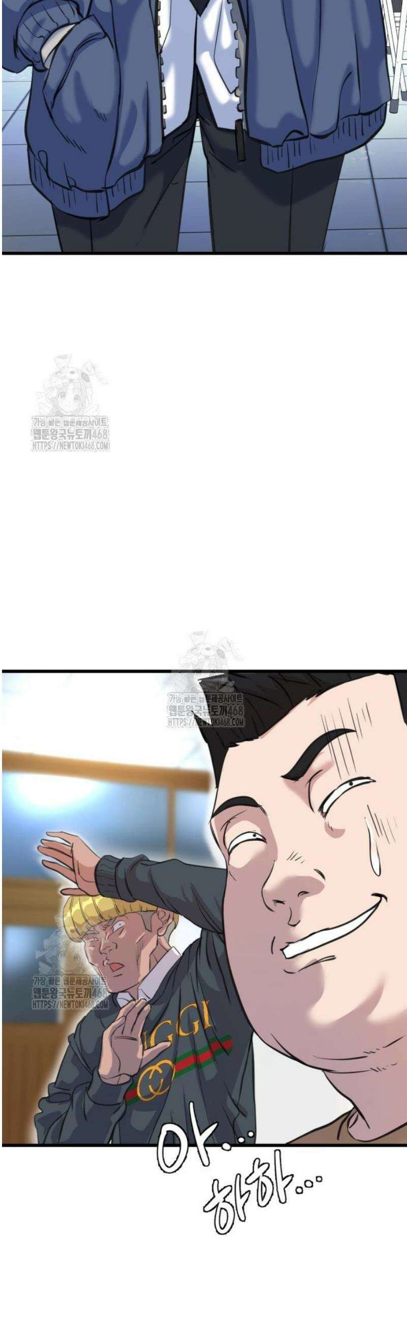 언더복서 3화 27