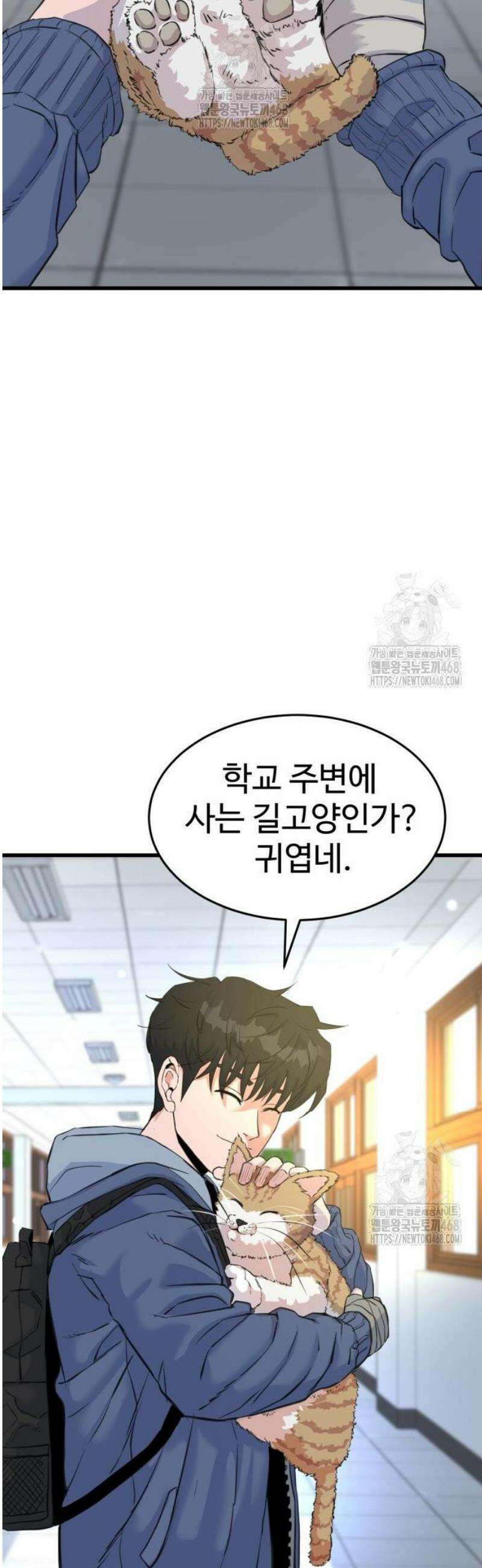 언더복서 3화 42