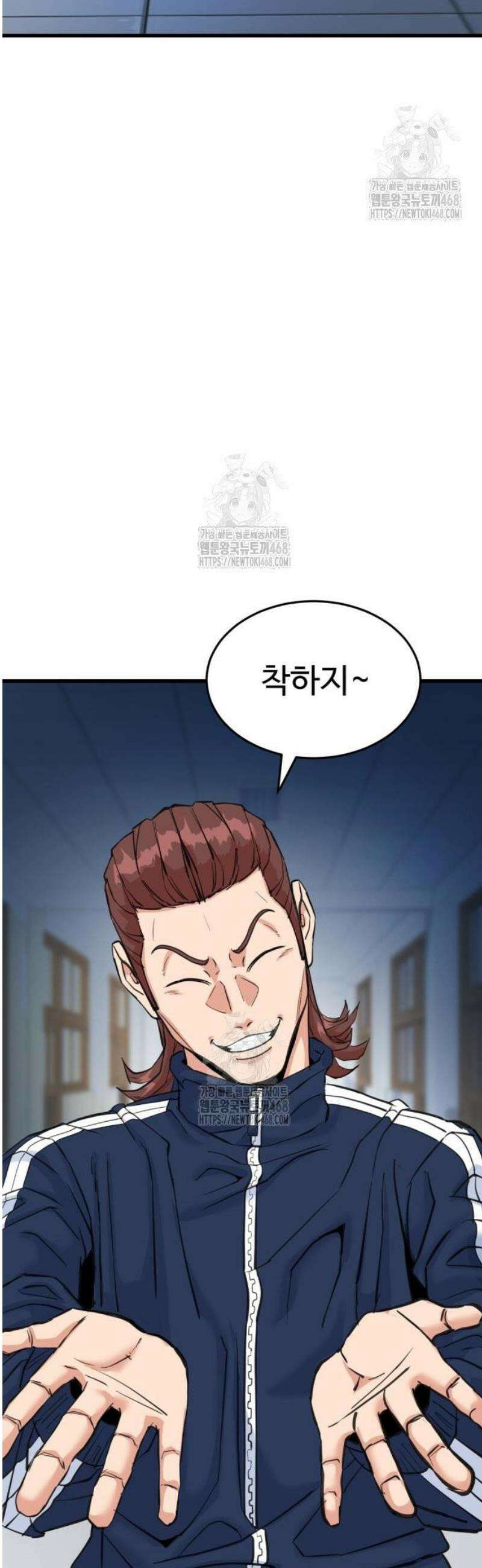 언더복서 3화 44