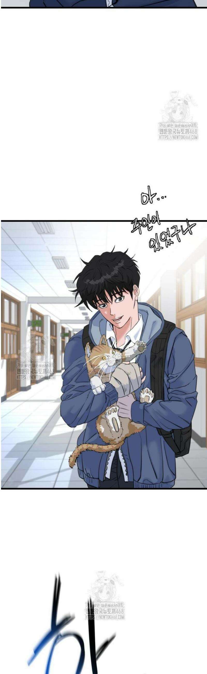 언더복서 3화 45