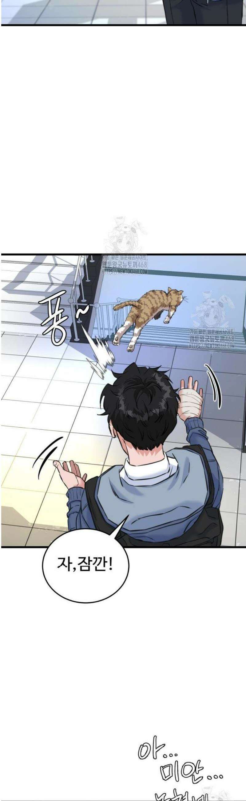 언더복서 3화 47
