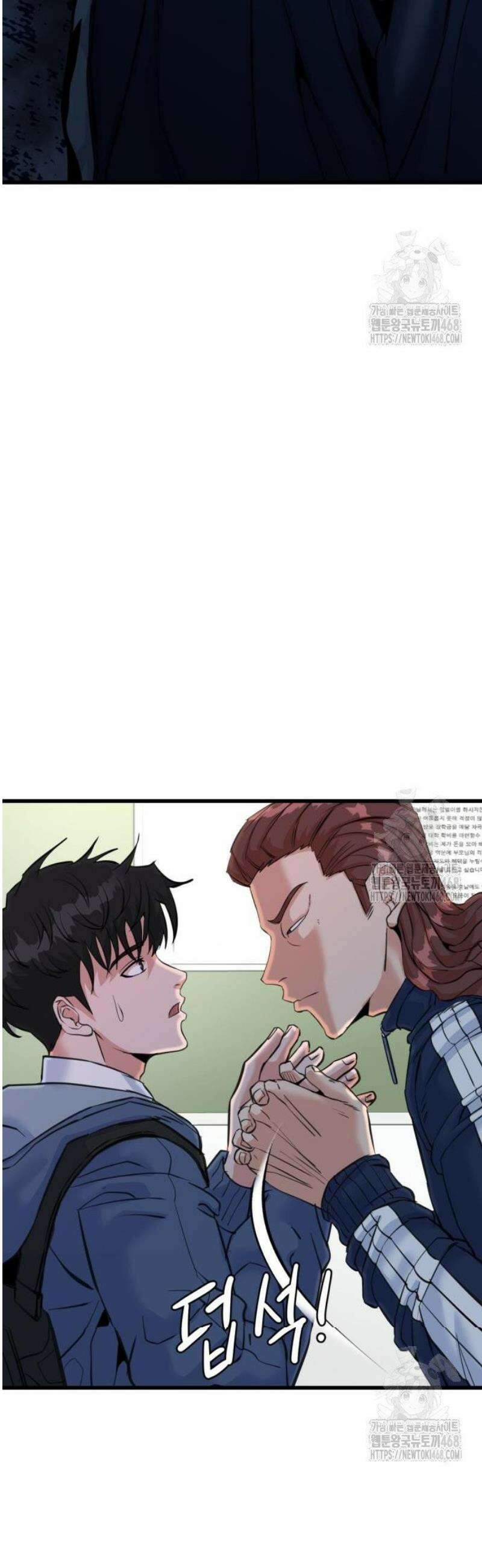 언더복서 3화 51