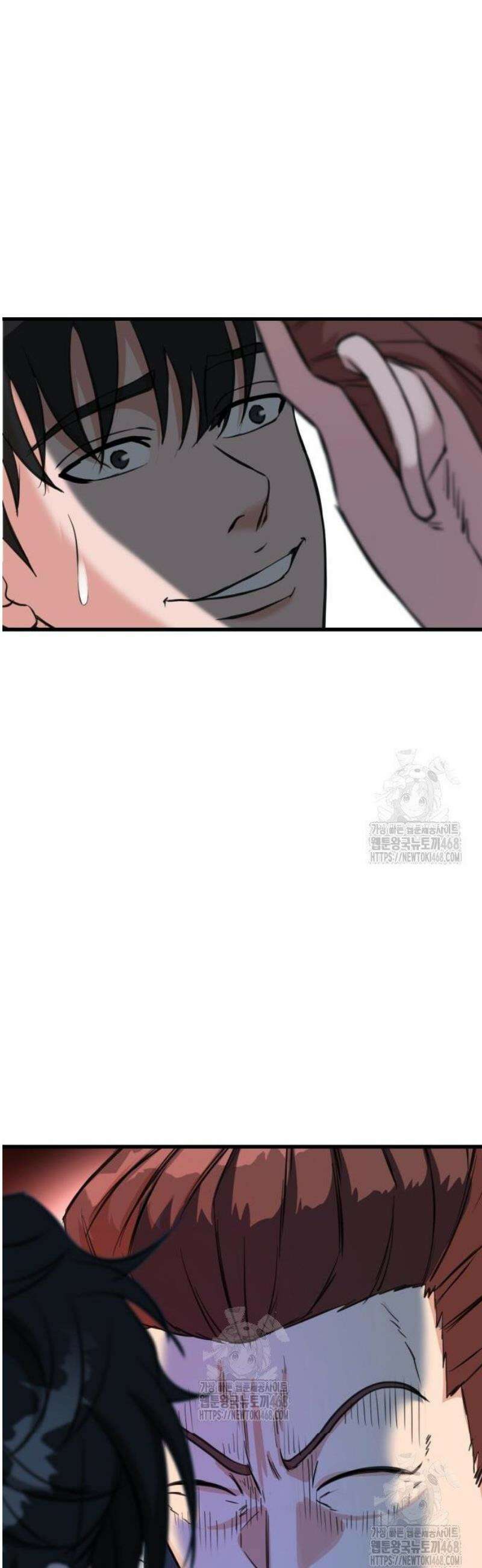 언더복서 3화 52