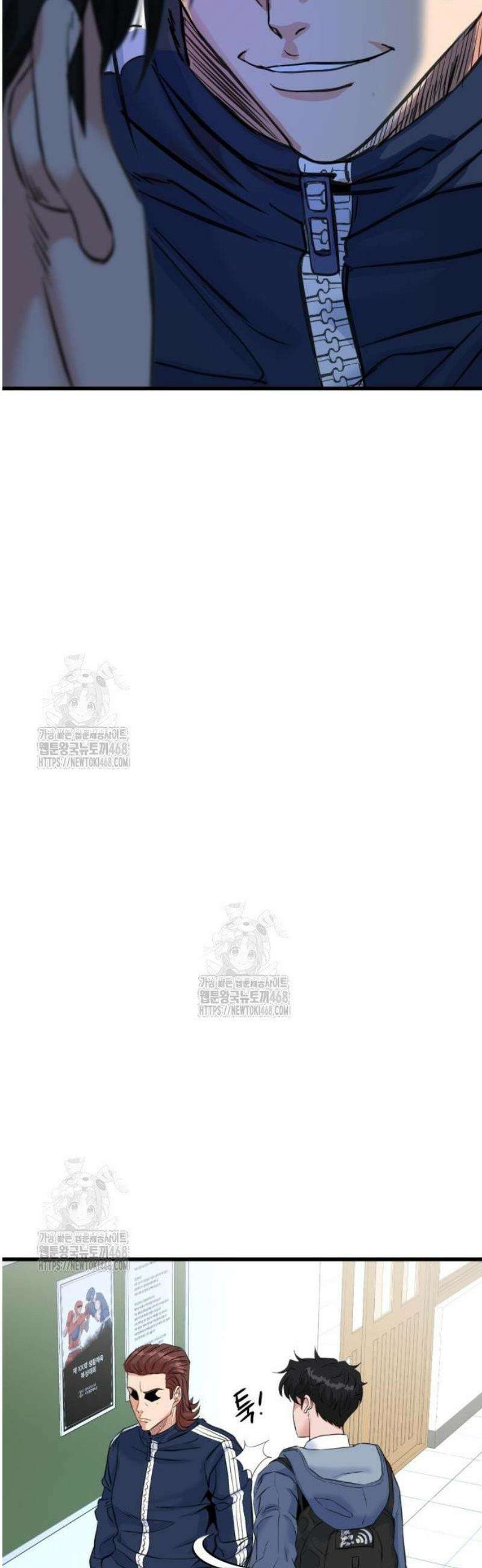 언더복서 3화 53