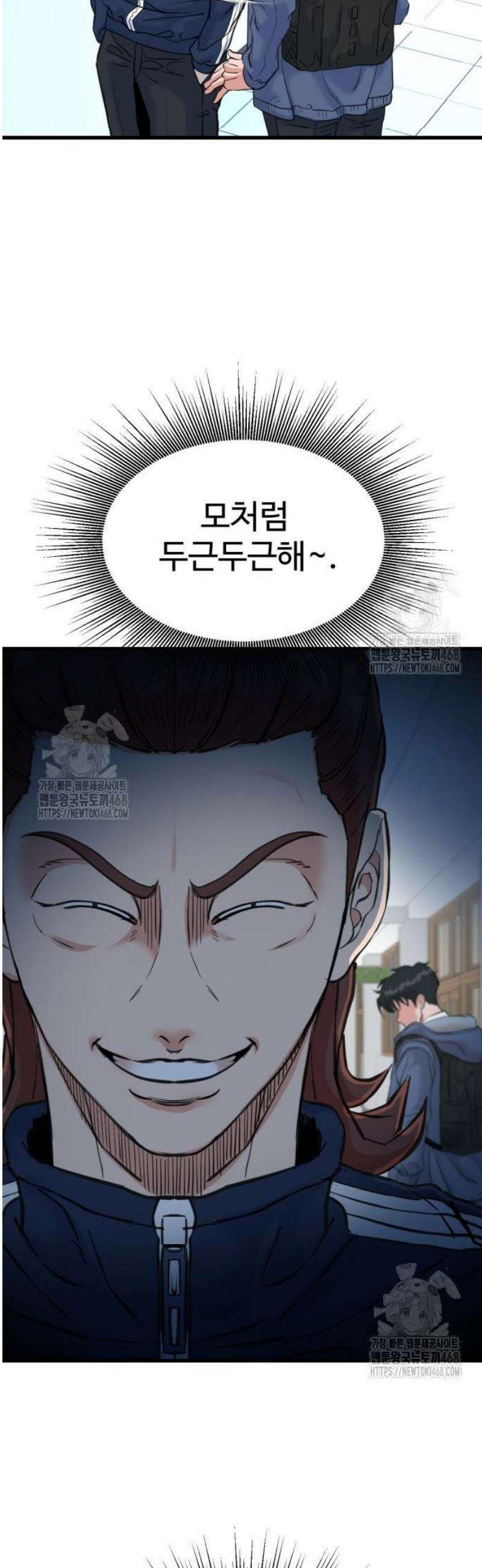 언더복서 3화 54