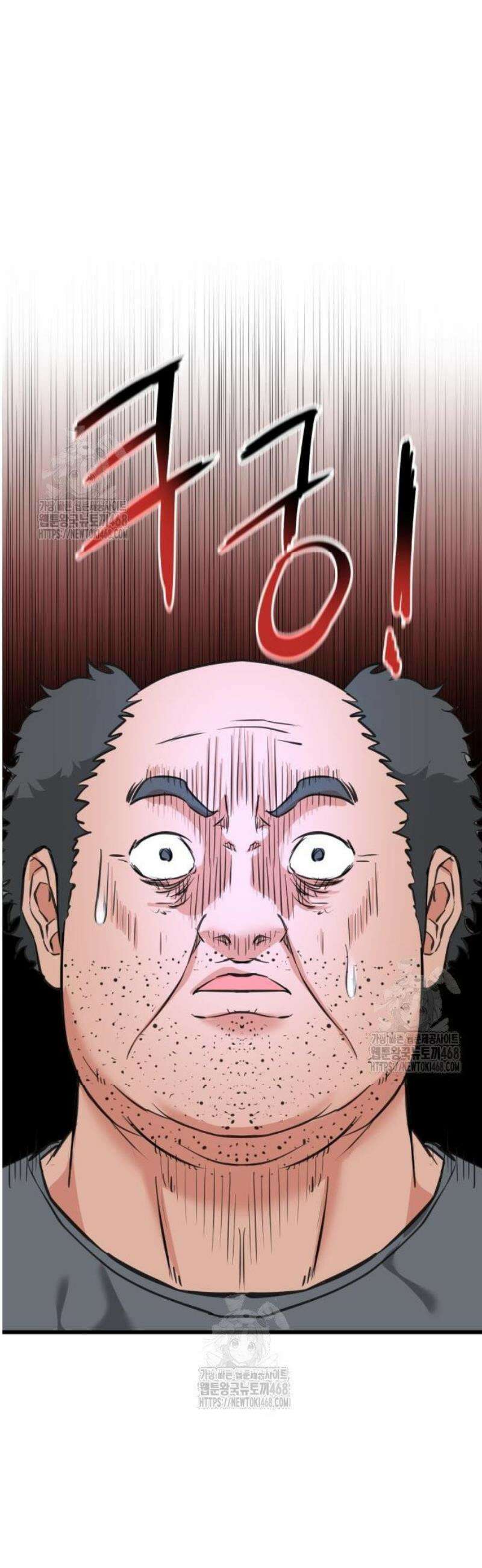 언더복서 3화 58