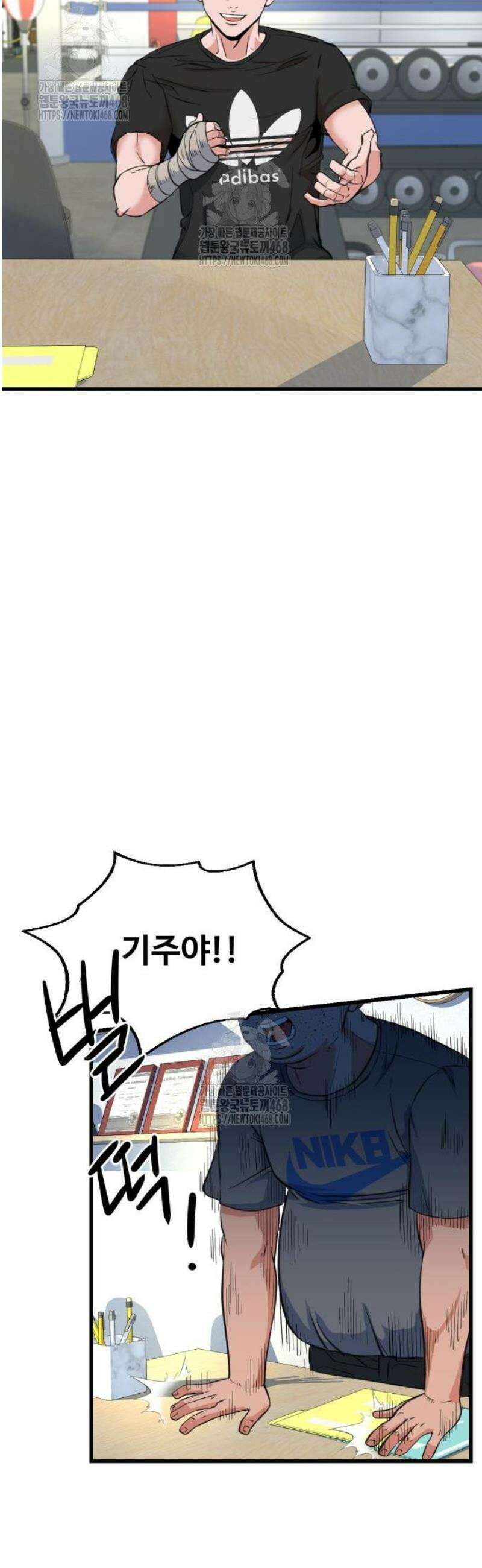언더복서 3화 64