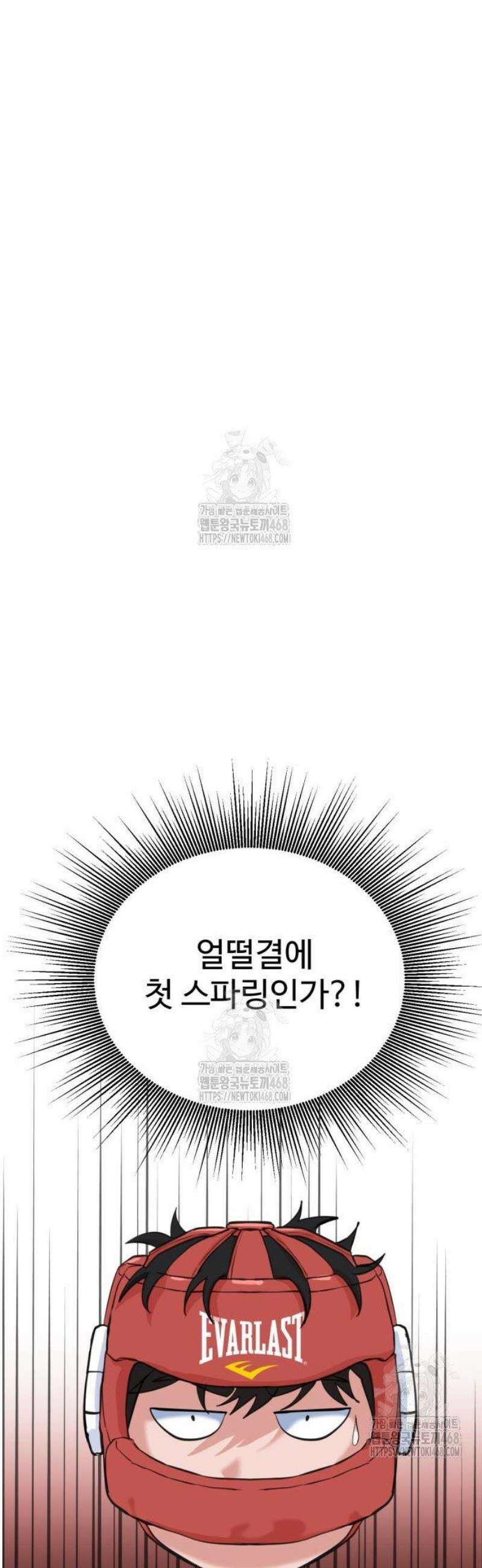 언더복서 3화 83