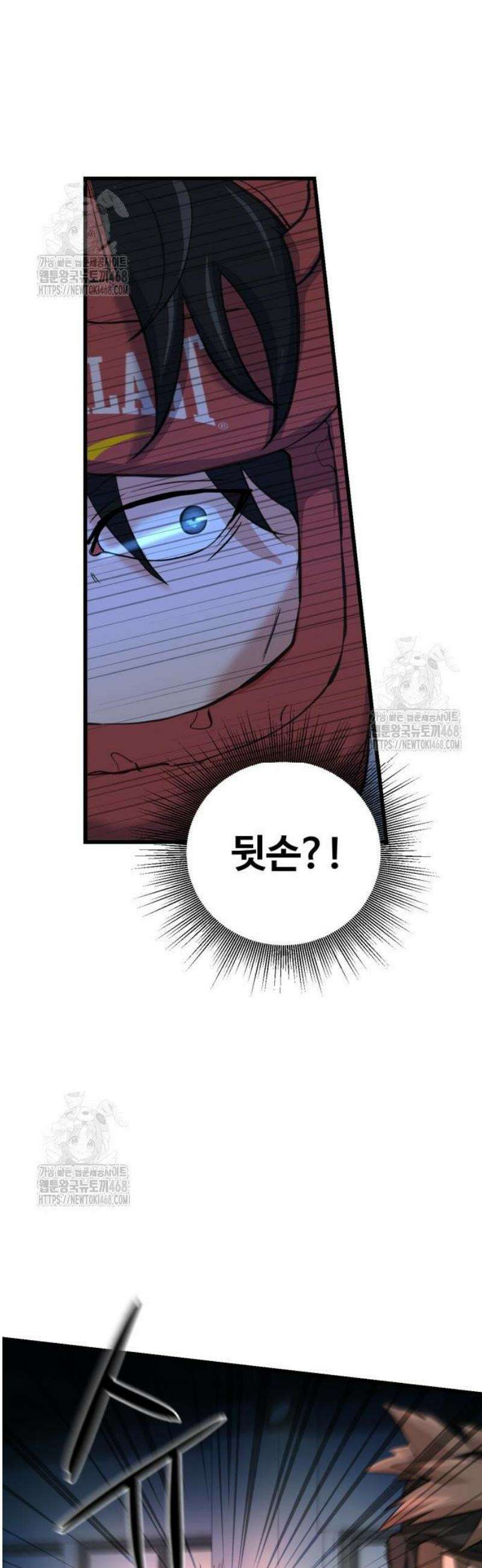 언더복서 3화 91