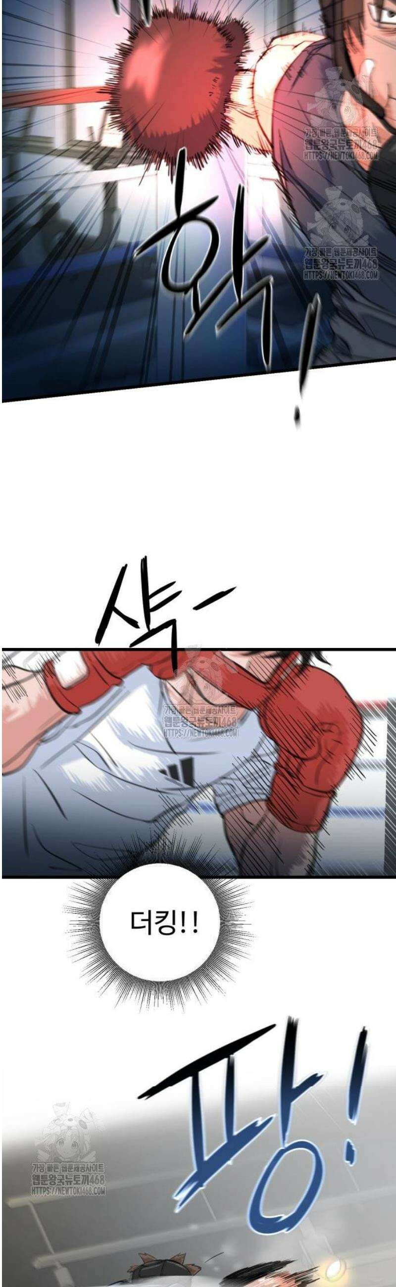 언더복서 3화 92