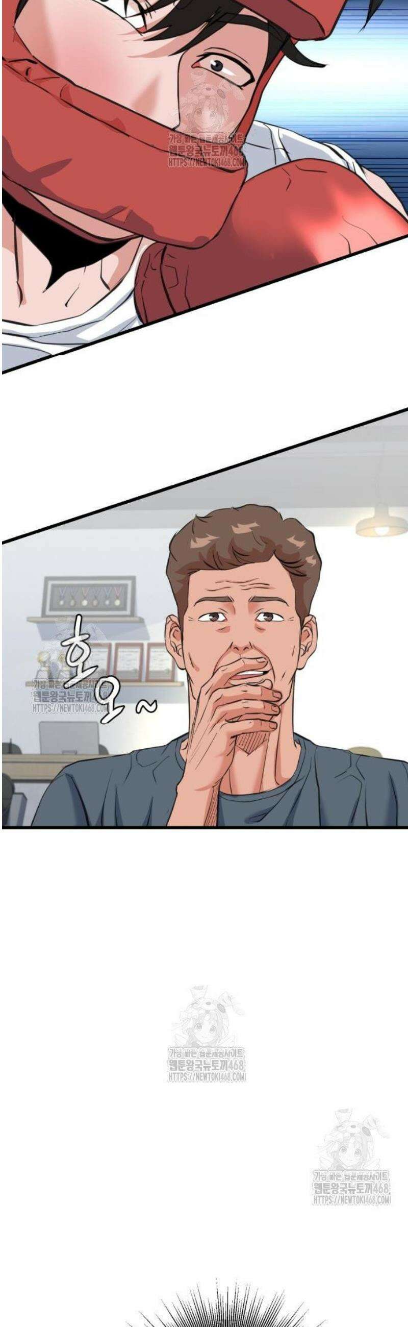 언더복서 3화 94