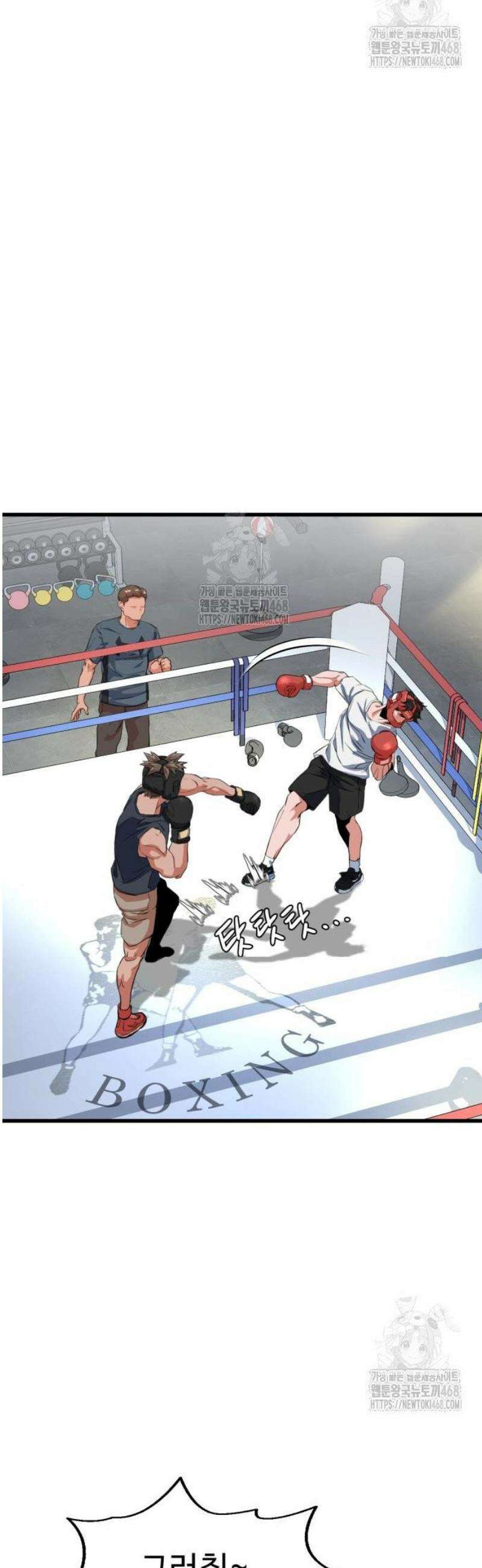 언더복서 3화 97