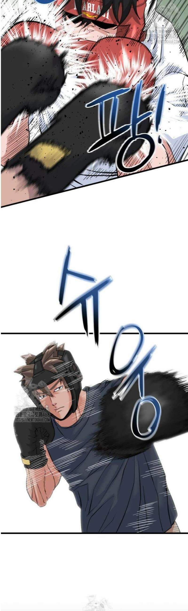 언더복서 3화 101