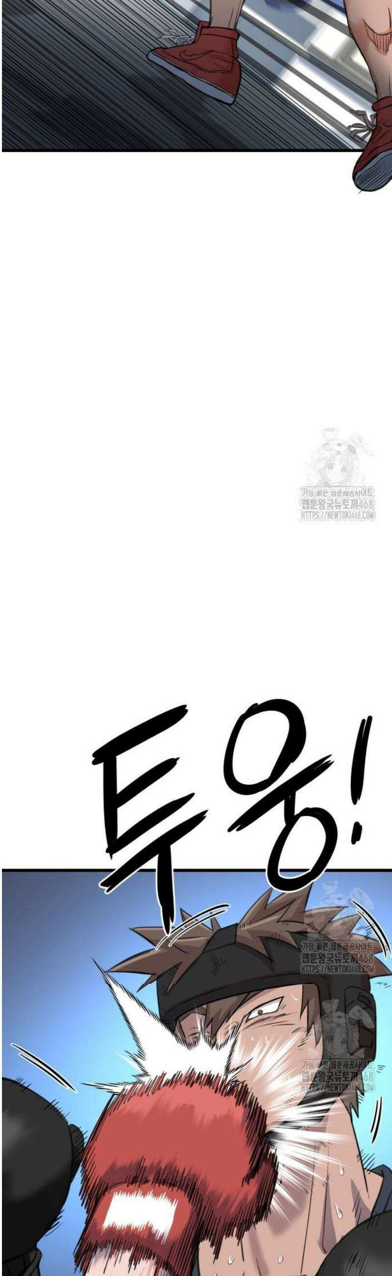 언더복서 3화 106