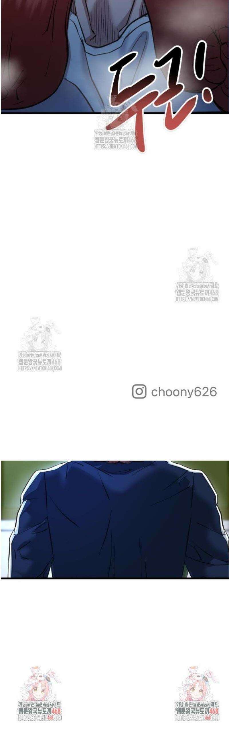 언더복서 3화 120