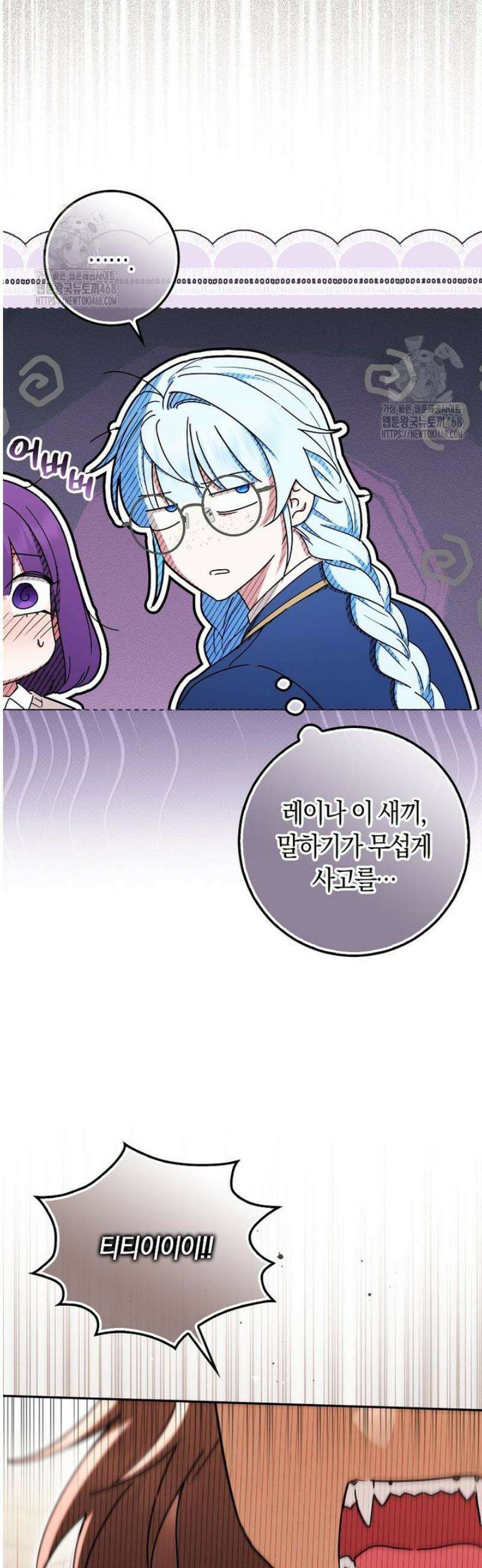 상태창에서 시한부가 빗발친다 70화 36