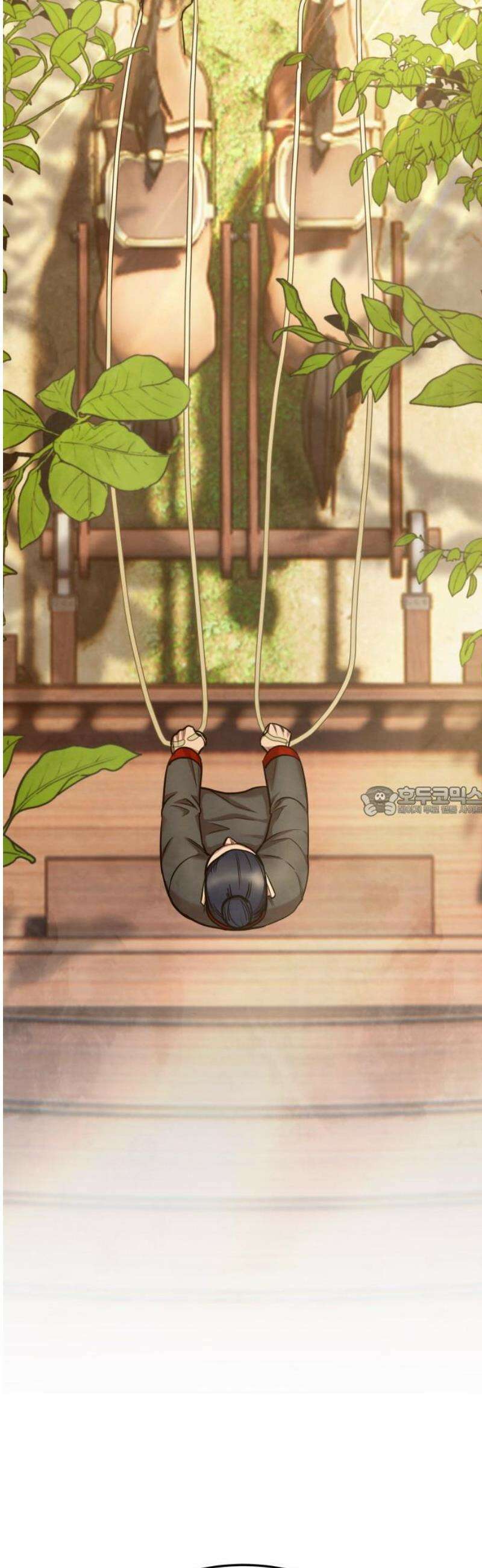 건객 62화 13