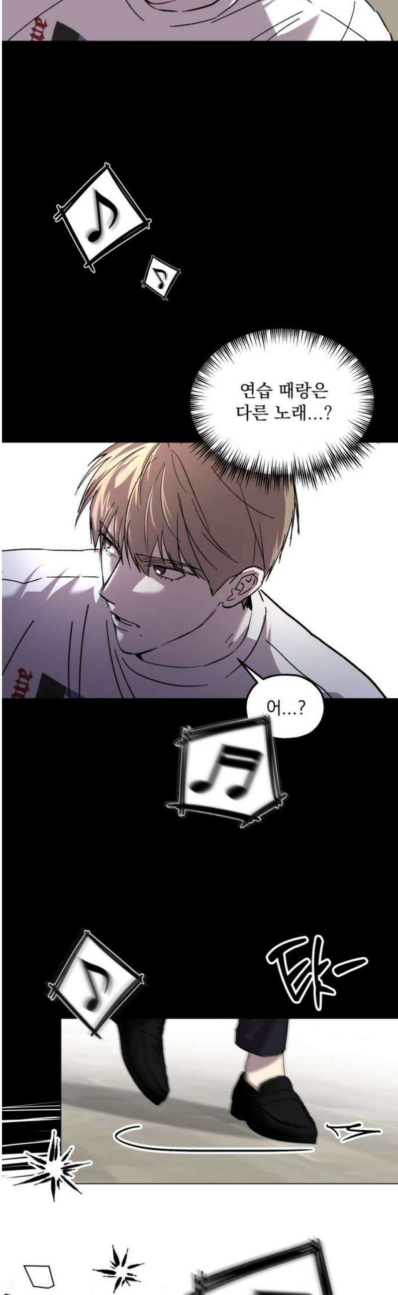 시체 조작돌 9화 38