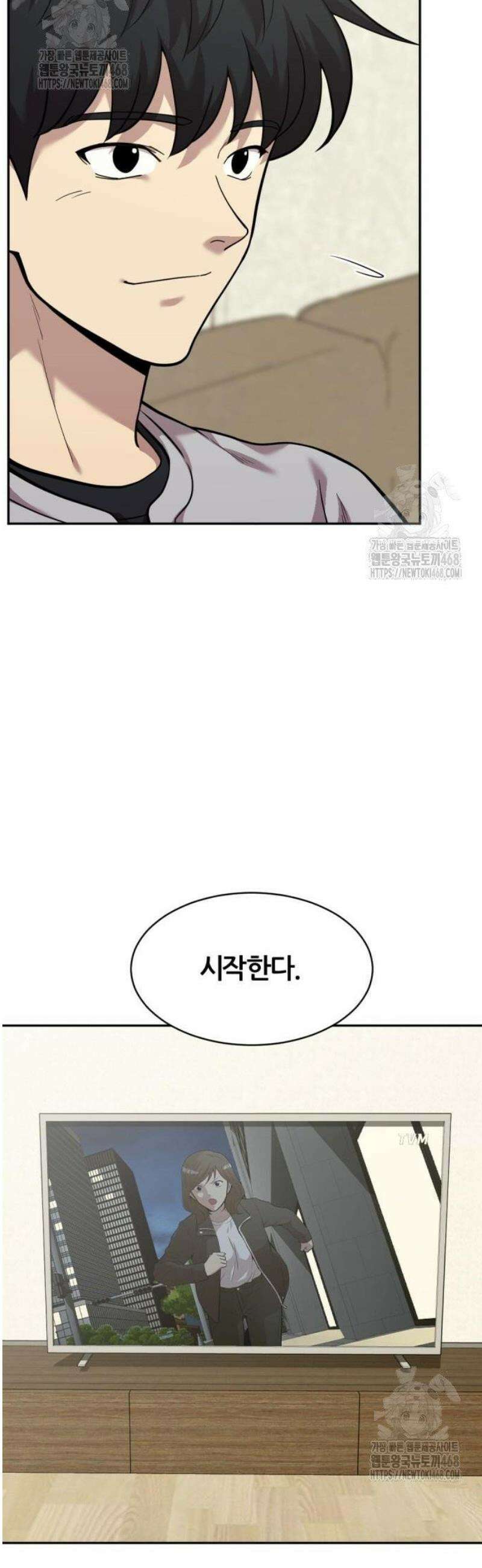 귀신들린 괴물배우 9화 21