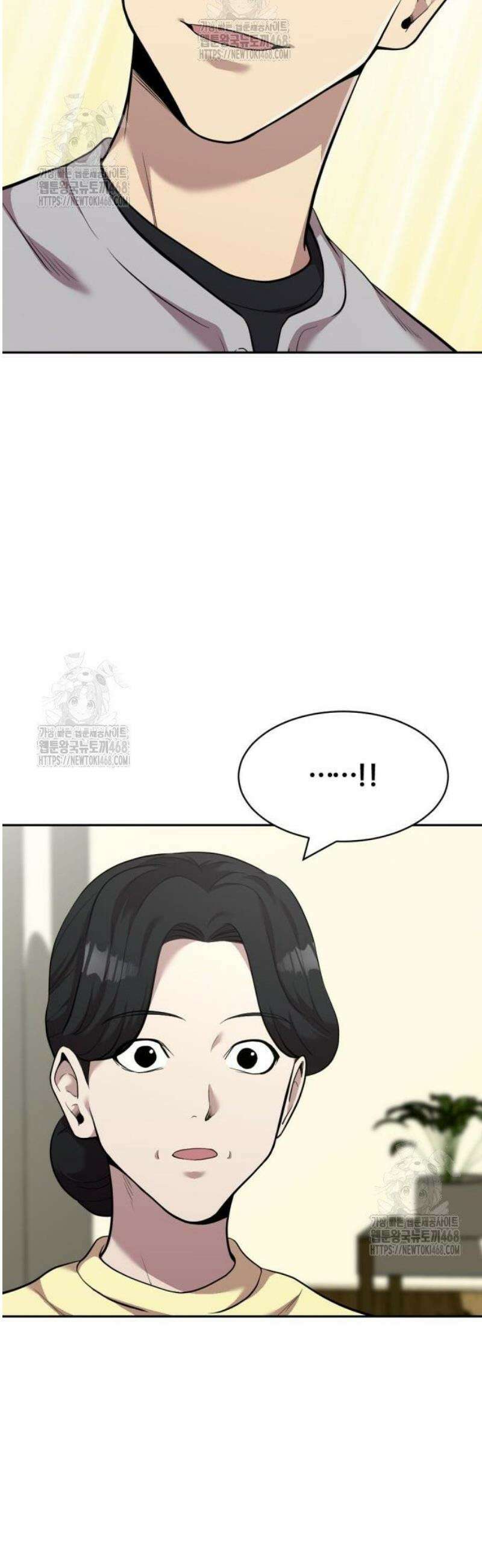 귀신들린 괴물배우 9화 28