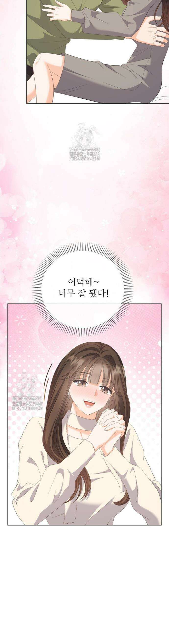 오버타임 [19세 완전판] 36화 5