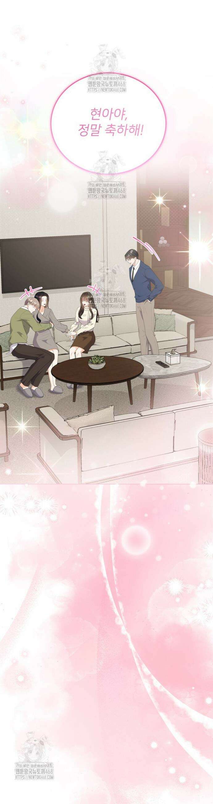 오버타임 [19세 완전판] 36화 6