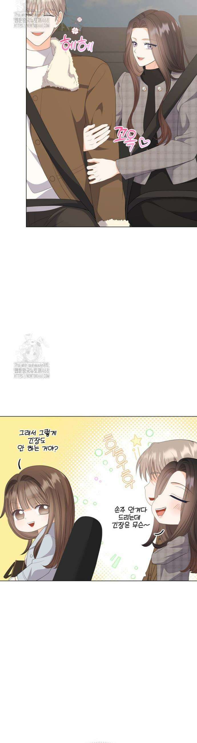 오버타임 [19세 완전판] 36화 9
