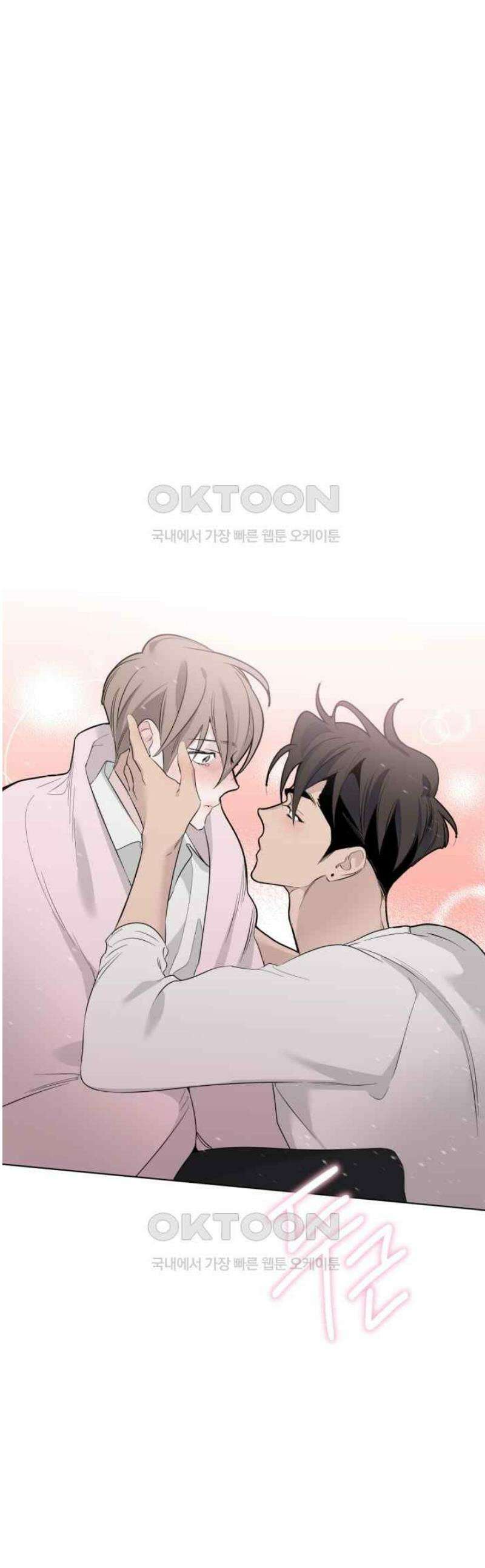 위시유 14화 1