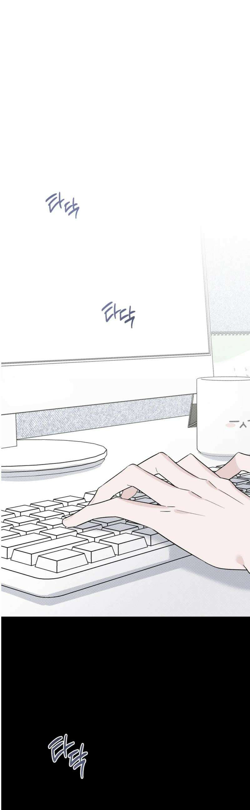 위시유 32화 1