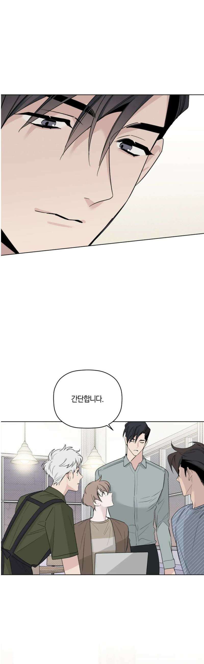 위시유 32화 36