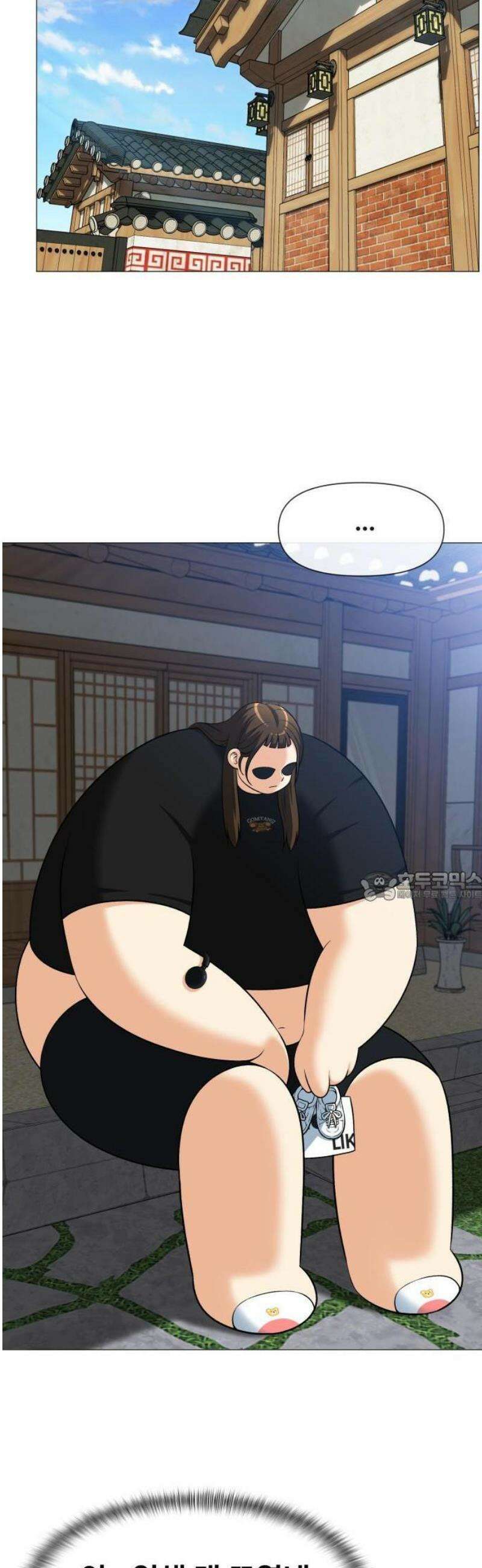 웅녀님이 보우하사 2화_ 마늘 7