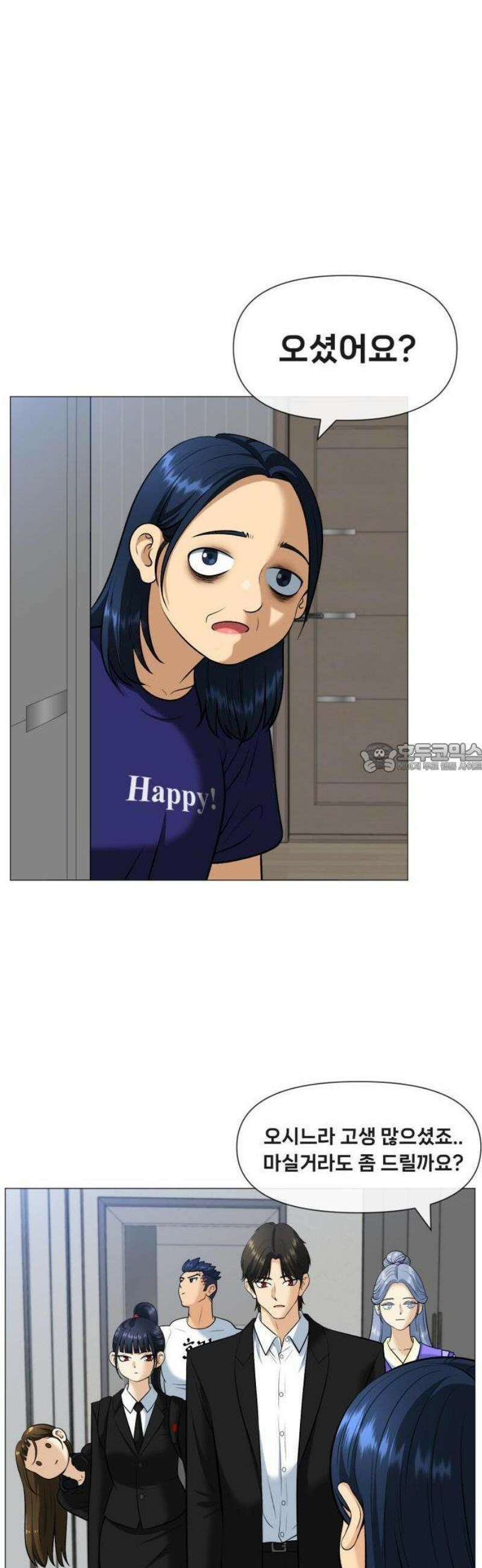 웅녀님이 보우하사 2화_ 마늘 38