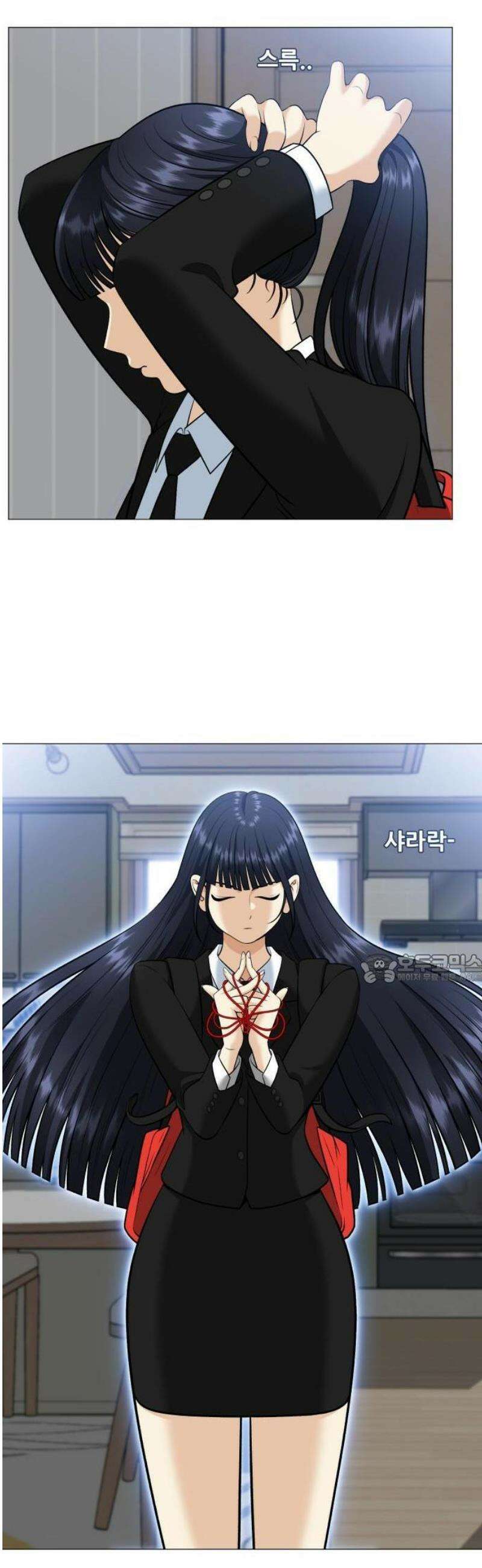 웅녀님이 보우하사 2화_ 마늘 45