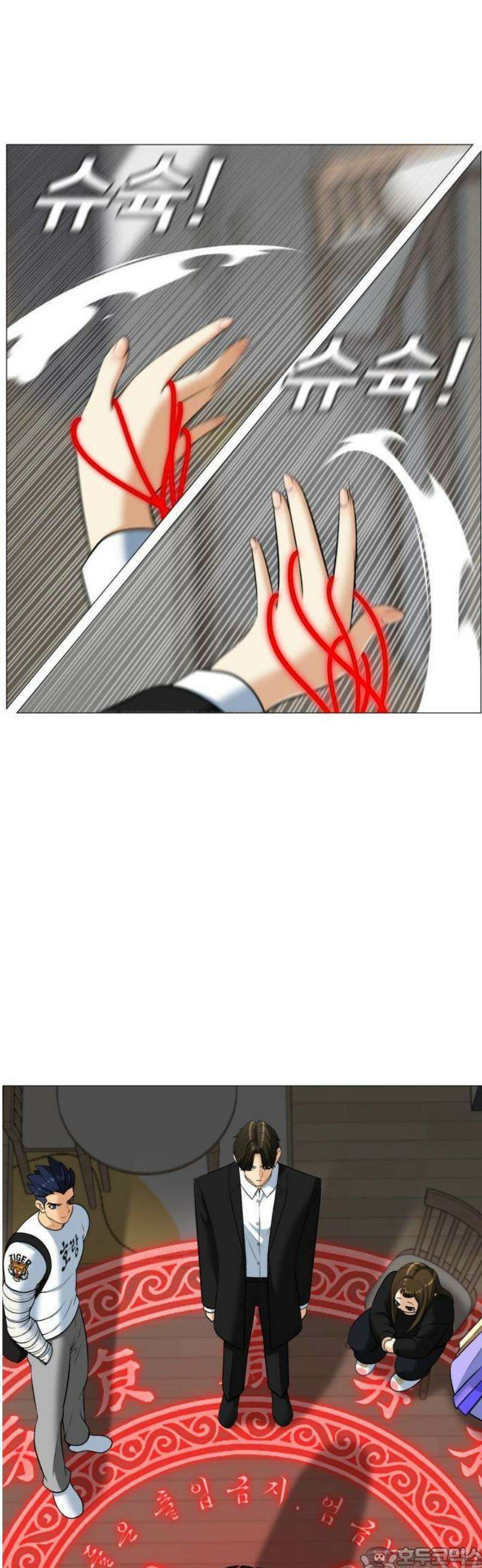 웅녀님이 보우하사 2화_ 마늘 47