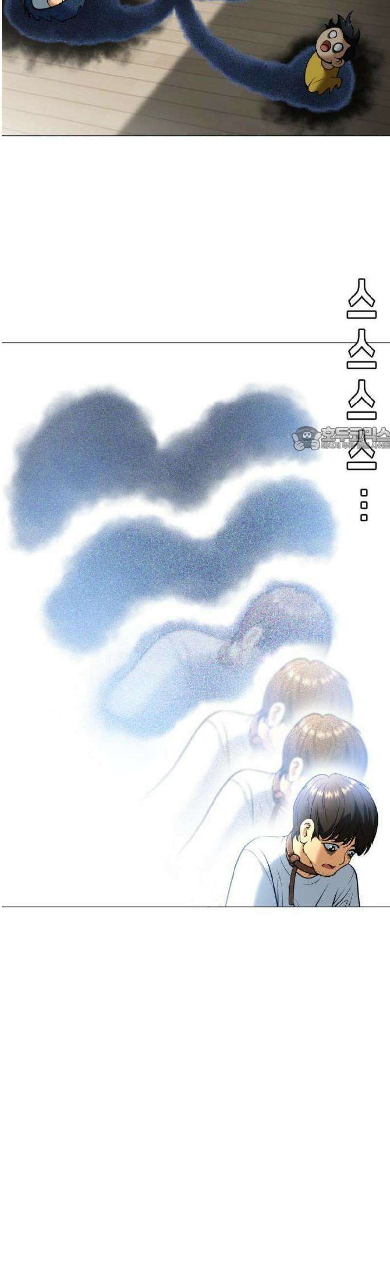 웅녀님이 보우하사 2화_ 마늘 75