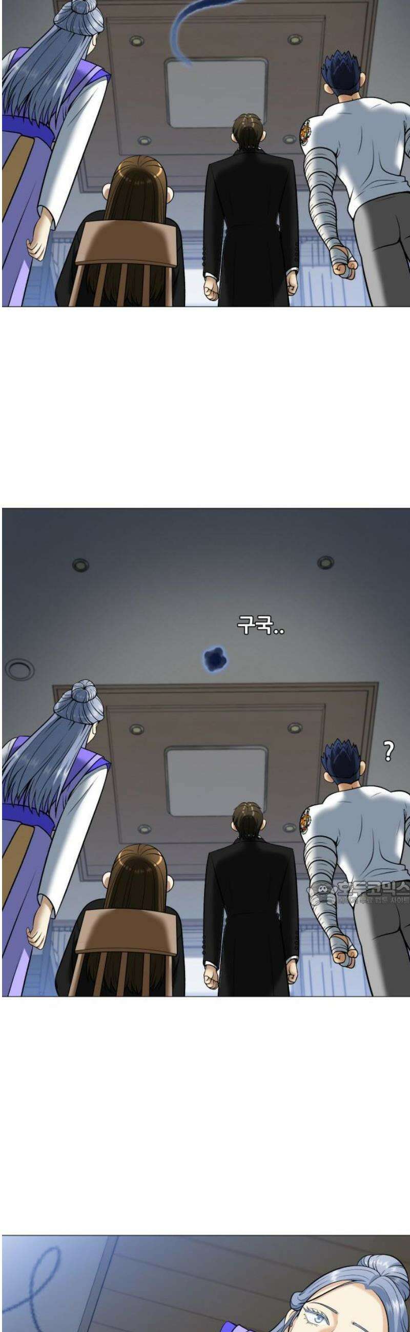 웅녀님이 보우하사 2화_ 마늘 83