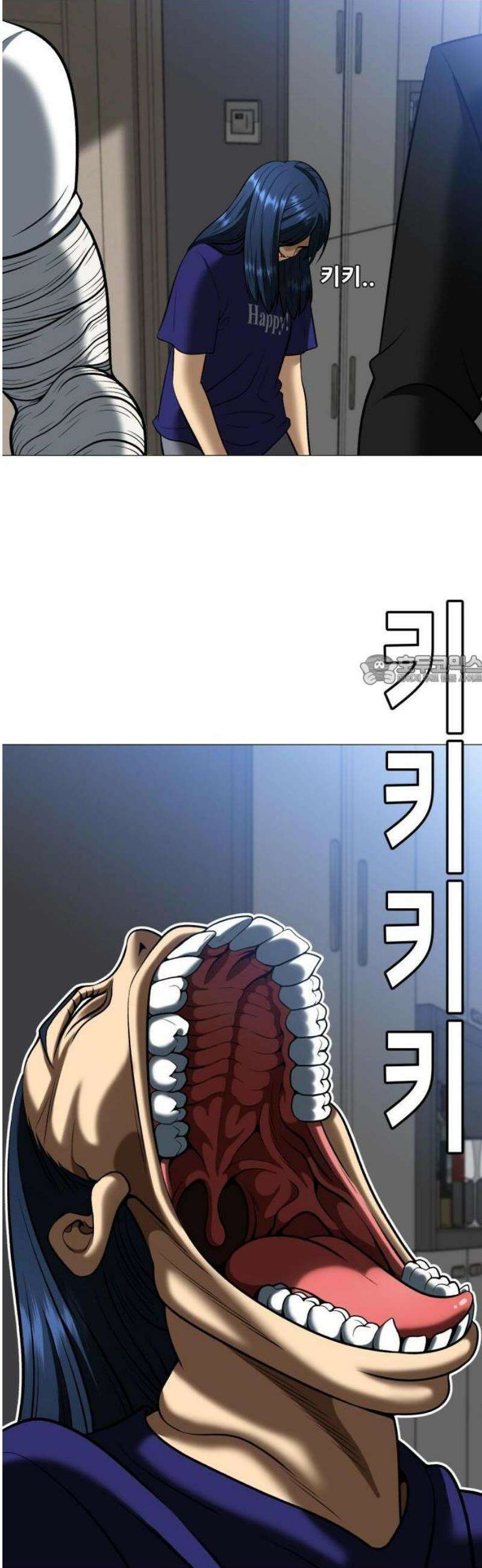 웅녀님이 보우하사 2화_ 마늘 88