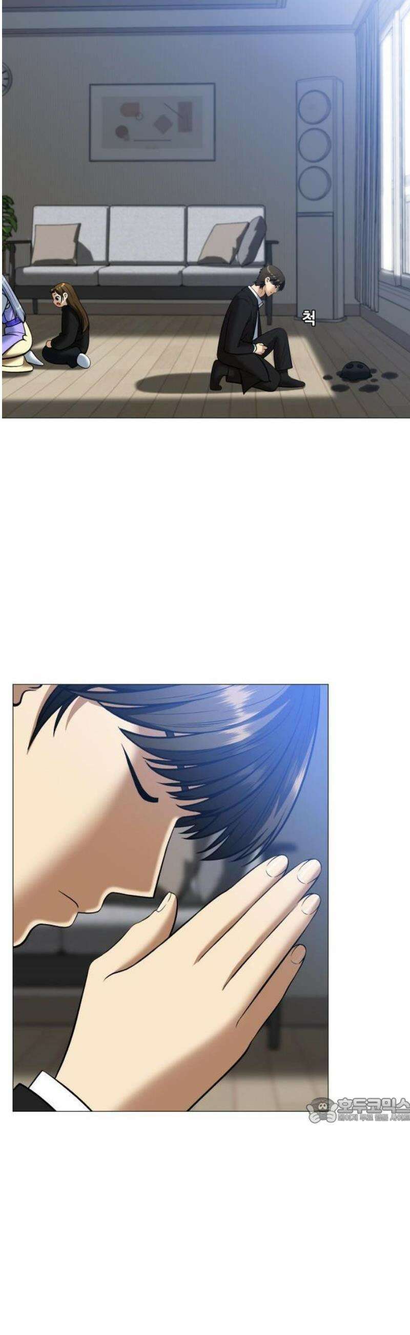 웅녀님이 보우하사 2화_ 마늘 109