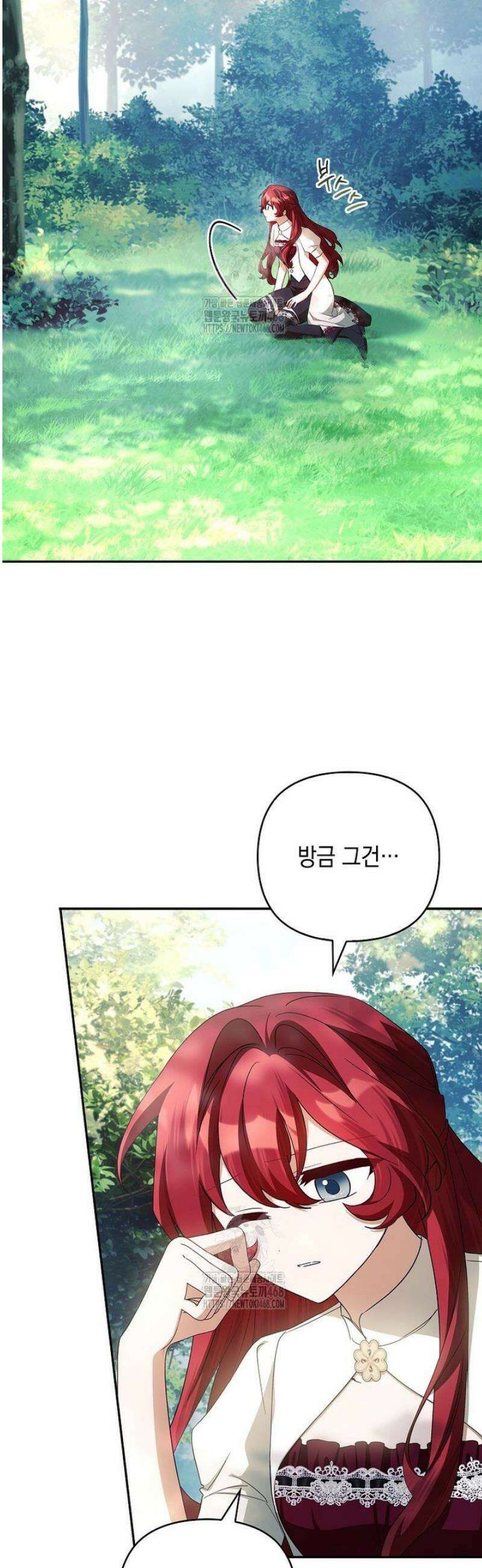 악당 공작가의 실세 막내딸입니다 123화 12