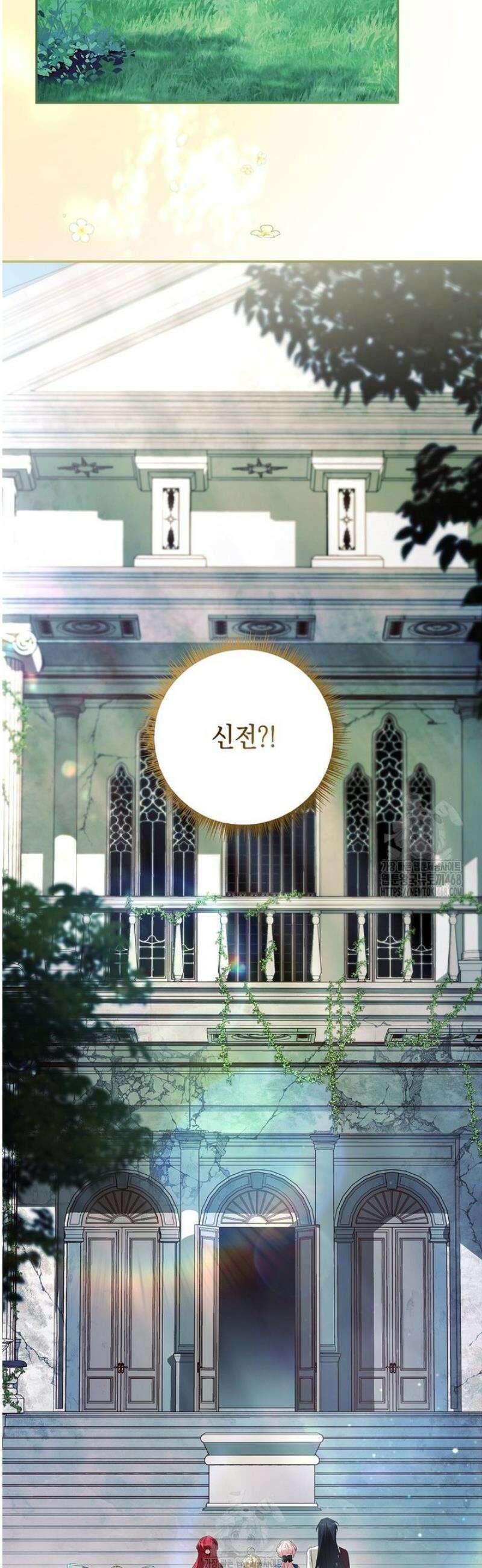 악당 공작가의 실세 막내딸입니다 123화 36