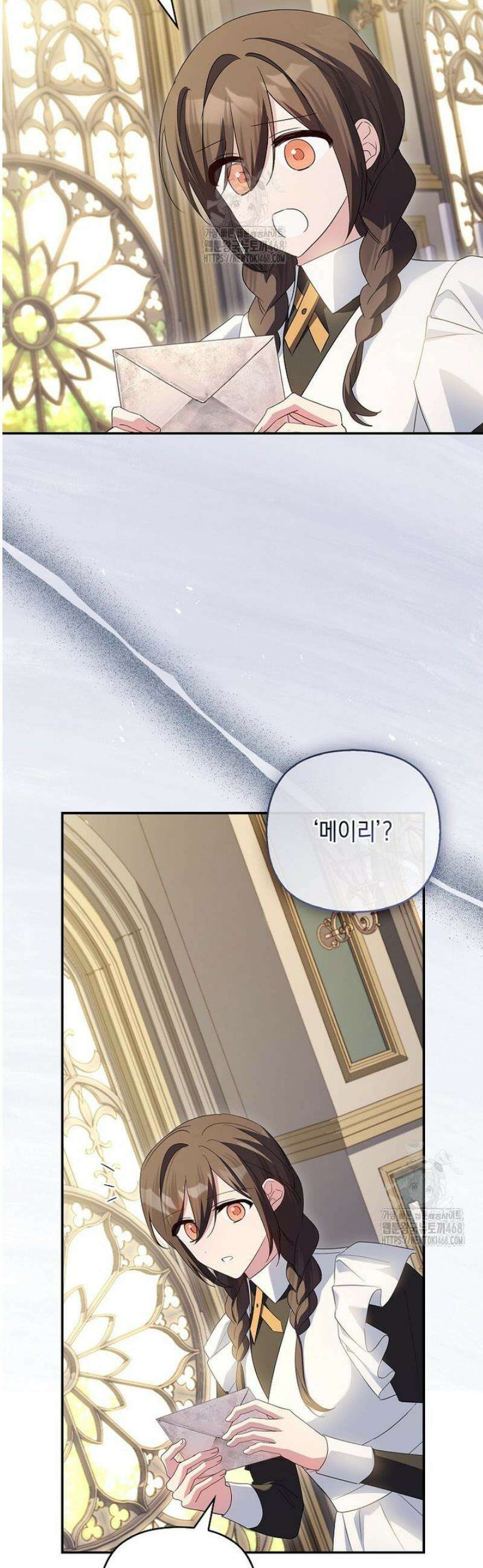 악당 공작가의 실세 막내딸입니다 123화 50