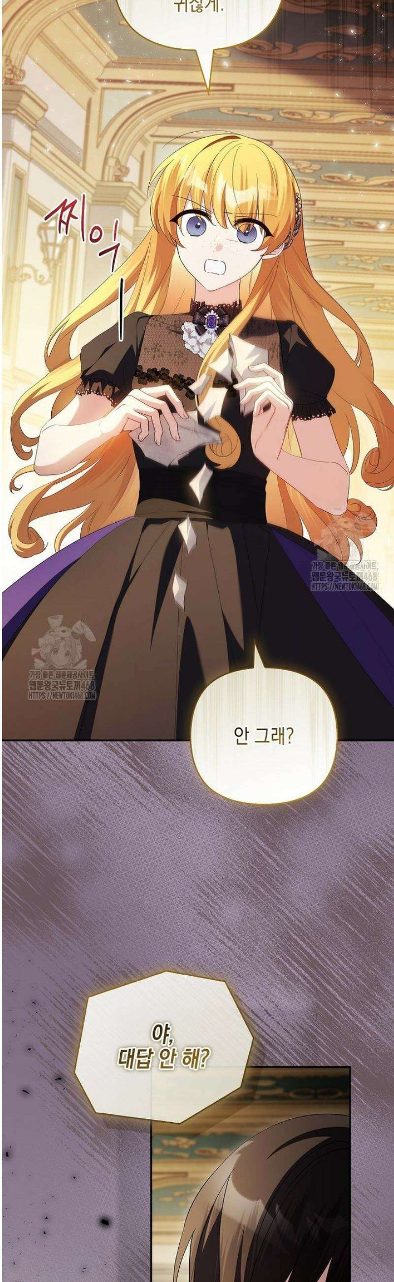 악당 공작가의 실세 막내딸입니다 123화 53
