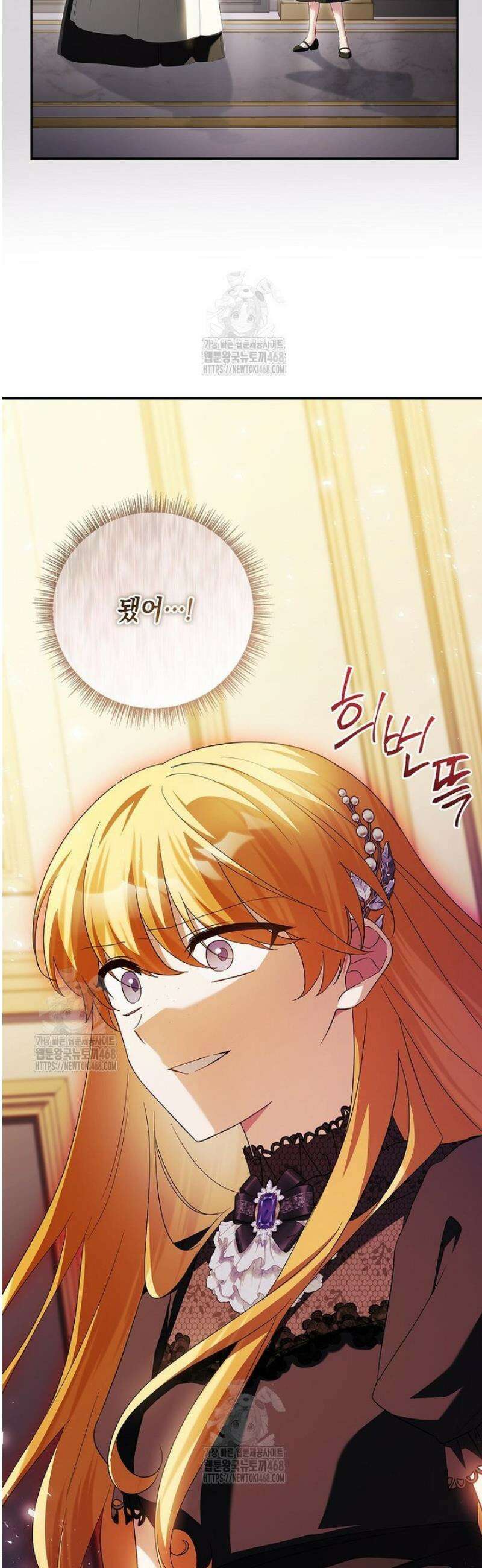 악당 공작가의 실세 막내딸입니다 123화 55