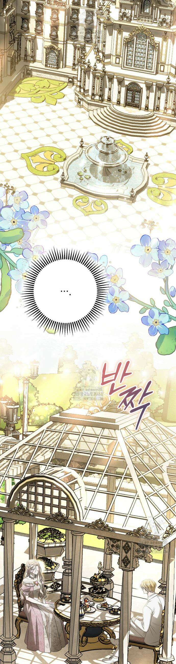 제 유서는 그런 뜻이 아니었는데 7화 6