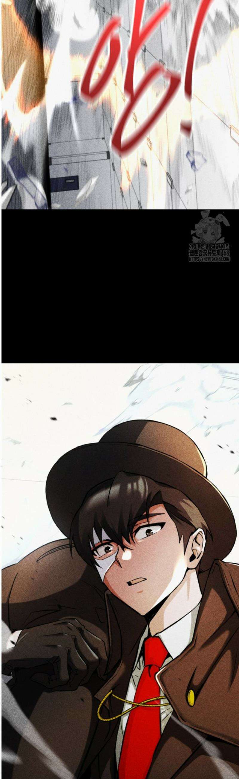 히어로가 집착하는 악당이 되었다 4화 7