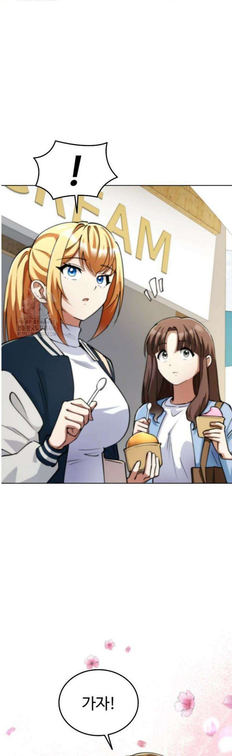 히어로가 집착하는 악당이 되었다 10화 6