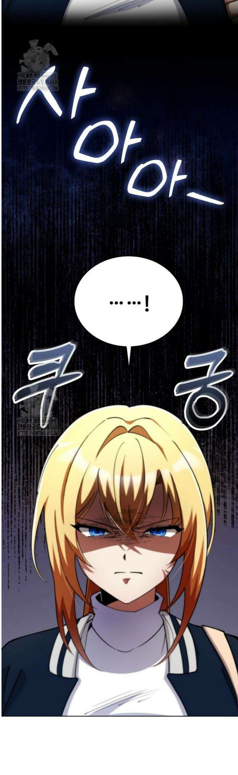 히어로가 집착하는 악당이 되었다 10화 9