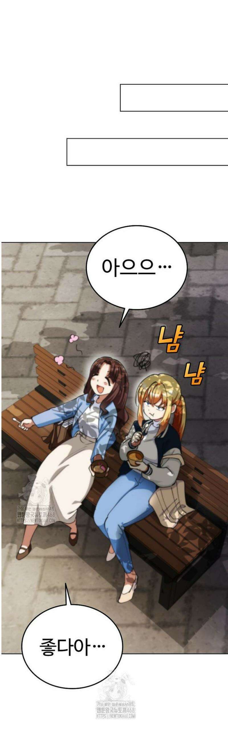 히어로가 집착하는 악당이 되었다 10화 11